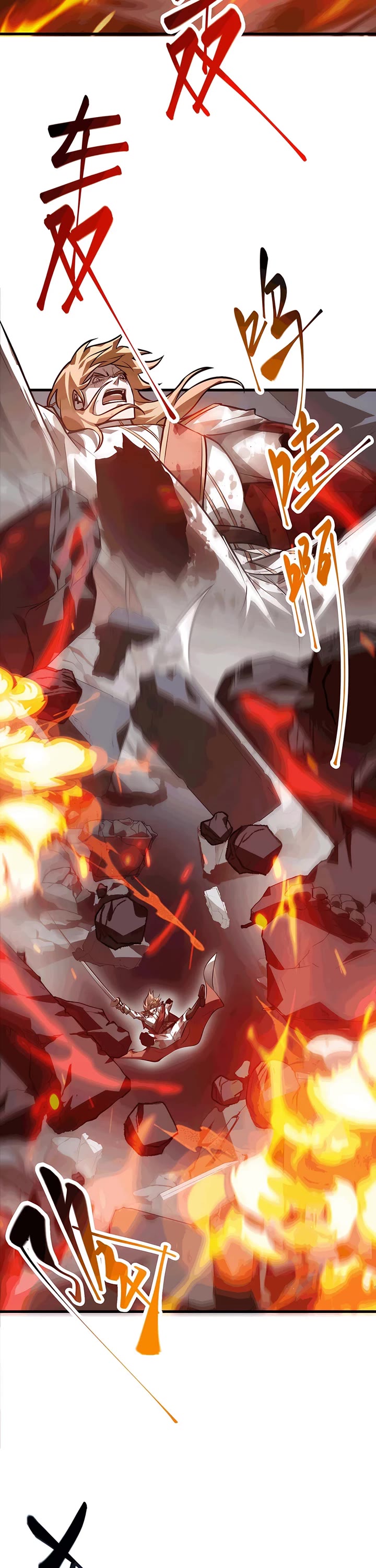 I'm the Strongest Boss Chapter 16 page 26 - Chapter 16