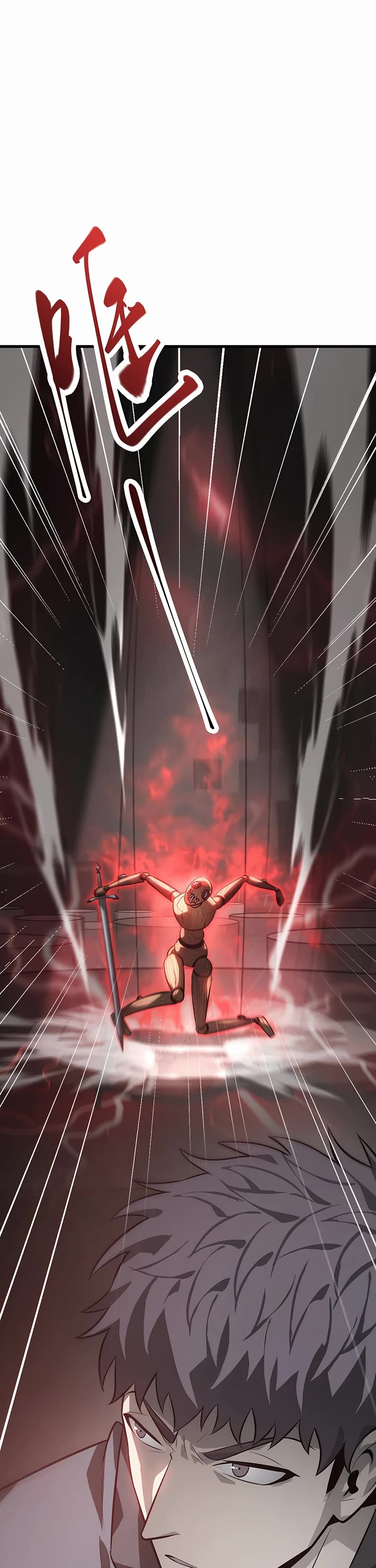 I'm the Strongest Boss Chapter 19 page 21 - Chapter 19
