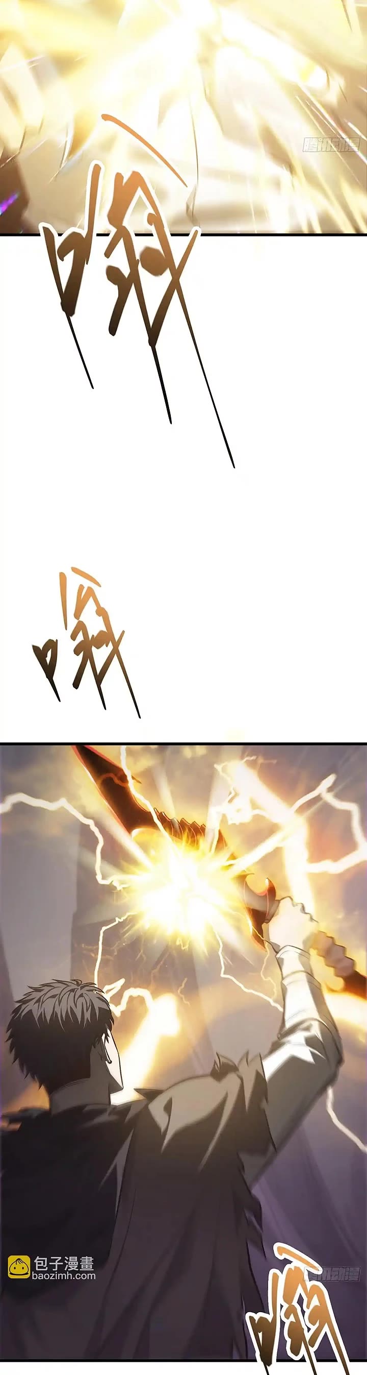 I'm the Strongest Boss Chapter 22 page 34 - Chapter 22