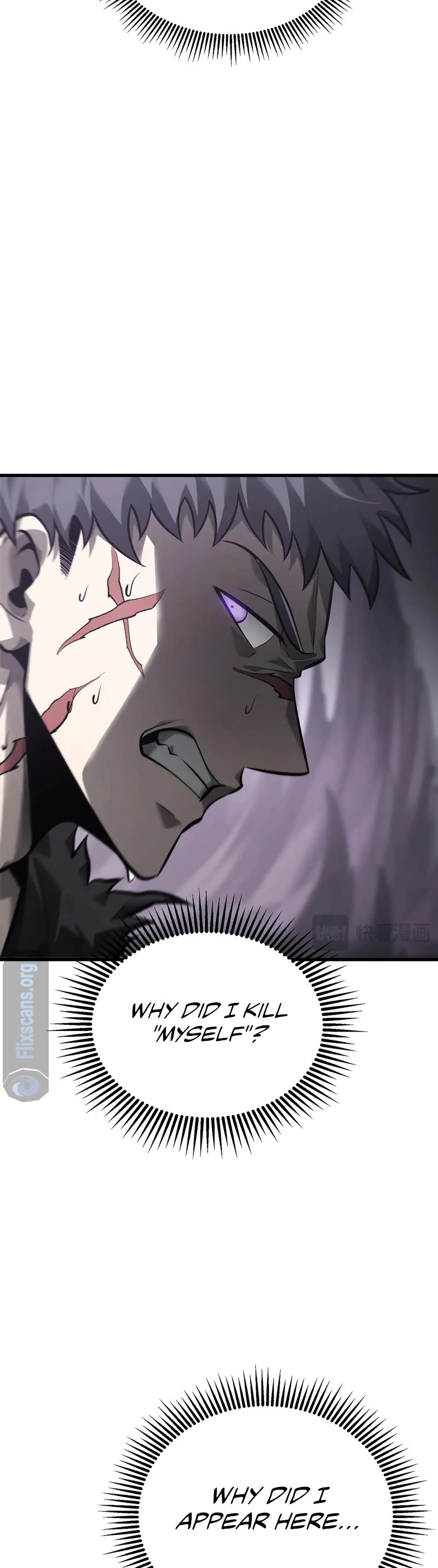 I'm the Strongest Boss Chapter 23 page 19 - Chapter 23