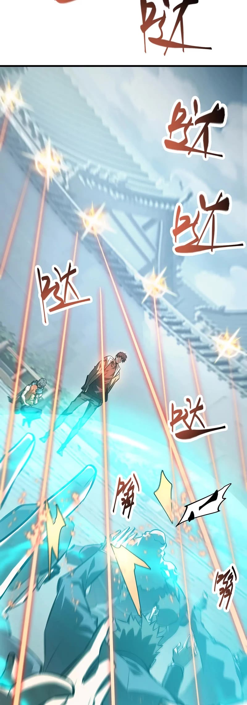 I'm the Strongest Boss Chapter 31 page 10 - Chapter 31