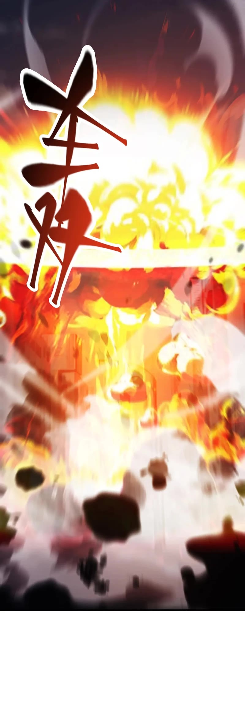 I'm the Strongest Boss Chapter 31 page 20 - Chapter 31