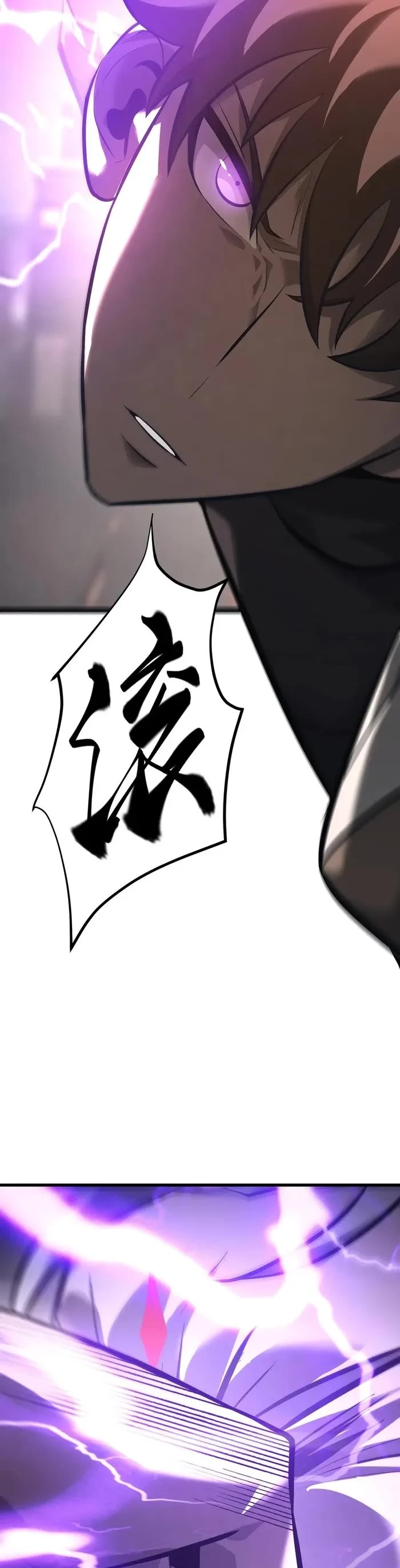 I'm the Strongest Boss Chapter 32 page 19 - Chapter 32