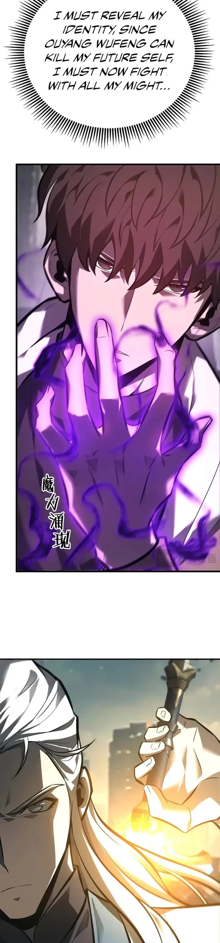 I'm the Strongest Boss Chapter 32 page 26 - Chapter 32