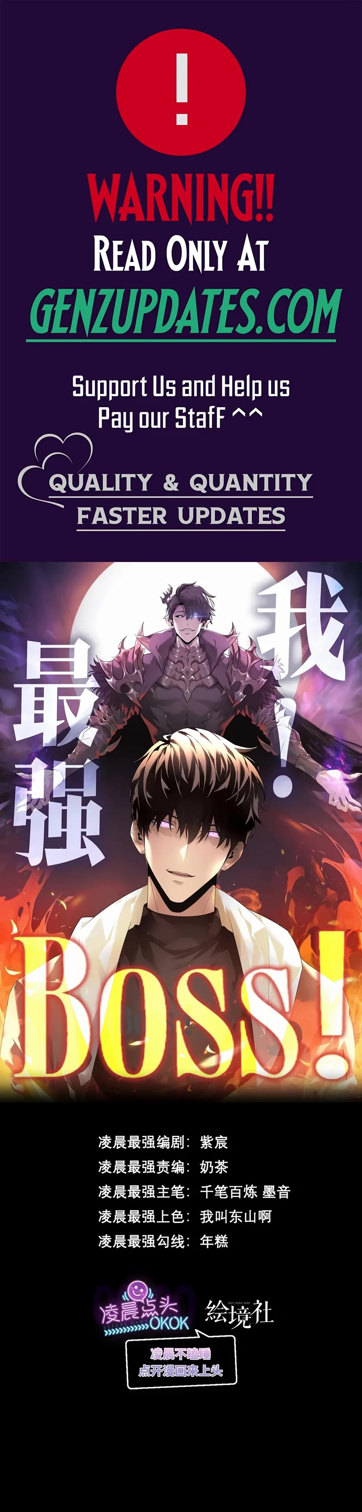 I'm the Strongest Boss Chapter 35 page 1 - Chapter 35