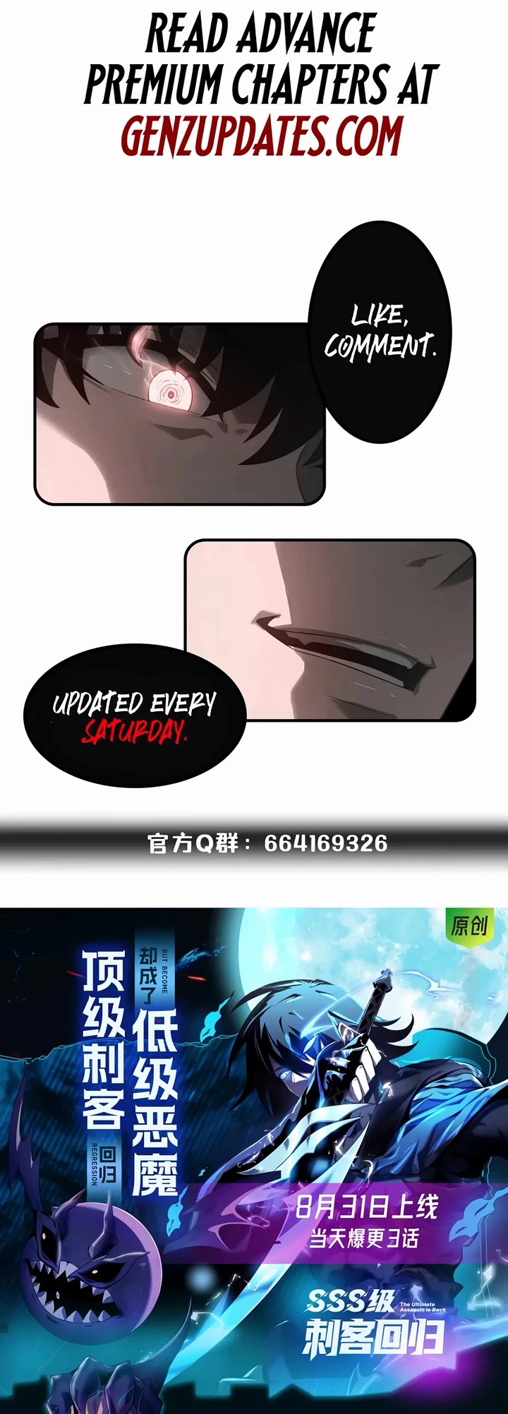 I'm the Strongest Boss Chapter 35 page 47 - Chapter 35
