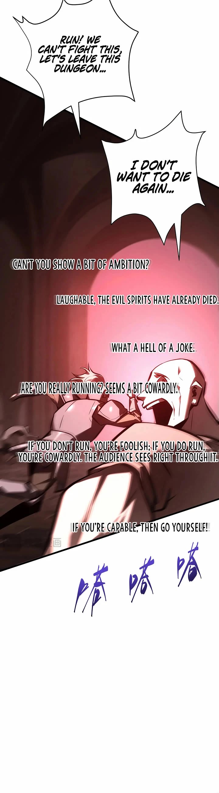 I'm the Strongest Boss Chapter 37 page 39 - Chapter 37