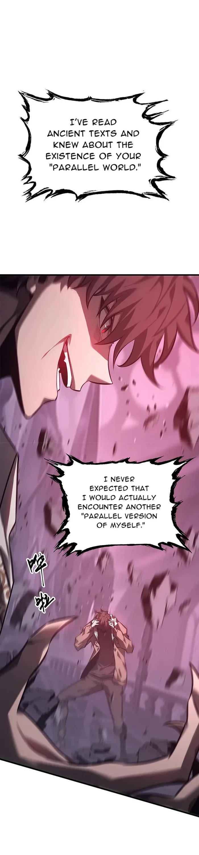 I'm the Strongest Boss Chapter 51 page 2 - Chapter 51