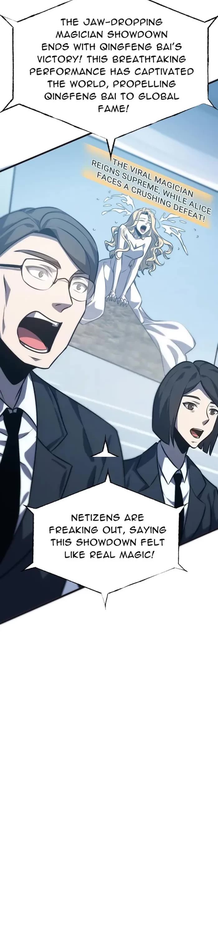 I'm the Strongest Boss Chapter 58 page 18 - Chapter 58