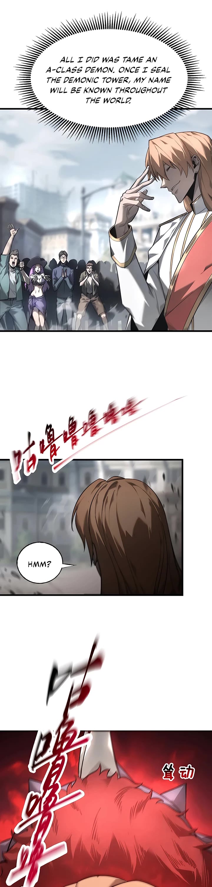 I'm the Strongest Boss Chapter 7 page 3 - Chapter 7