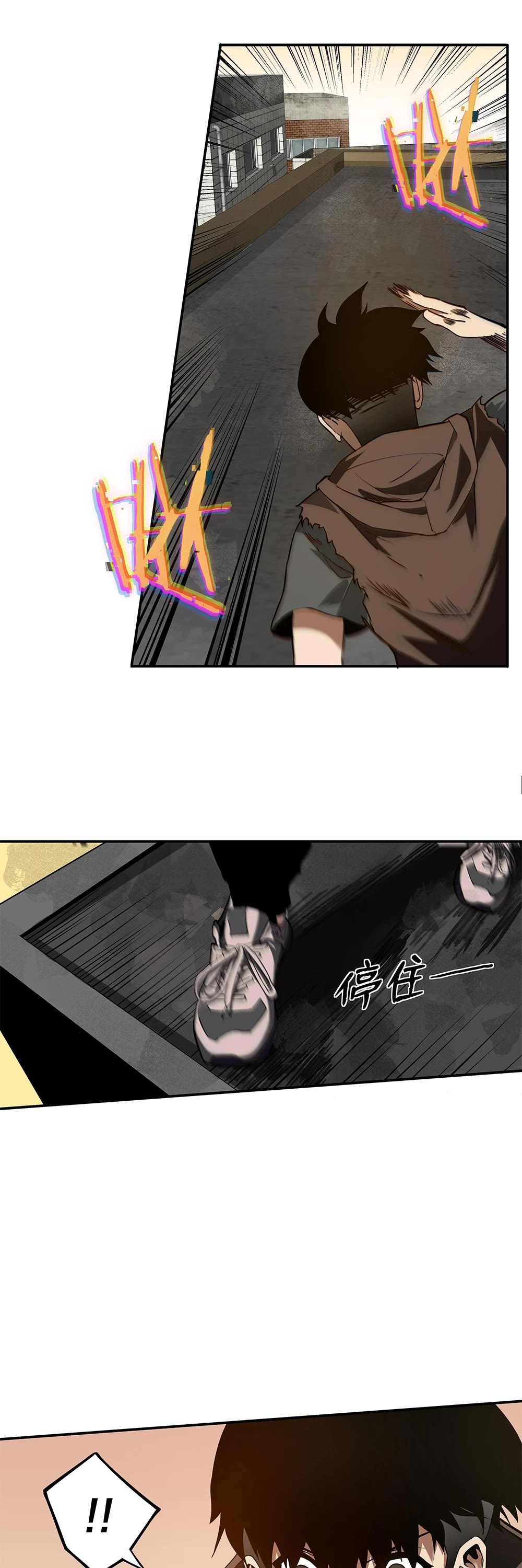 I'm Unrivalled In The Mystery Game Chapter 1 page 56 - Chapter 1