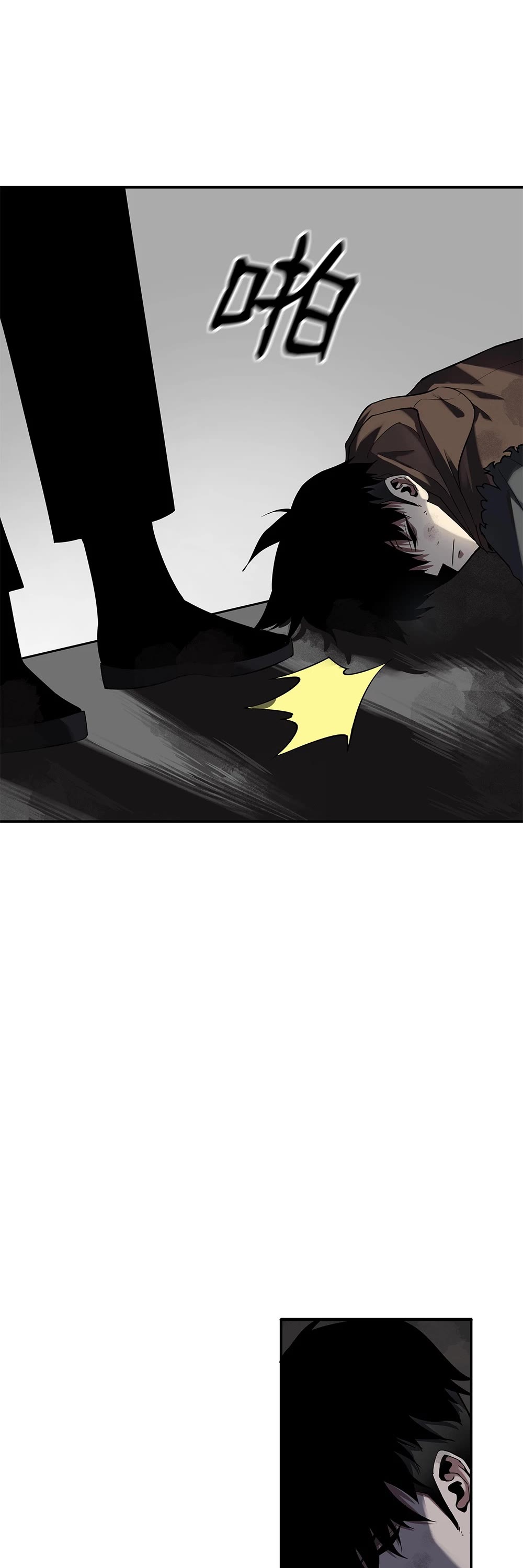 I'm Unrivalled In The Mystery Game Chapter 1 page 77 - Chapter 1