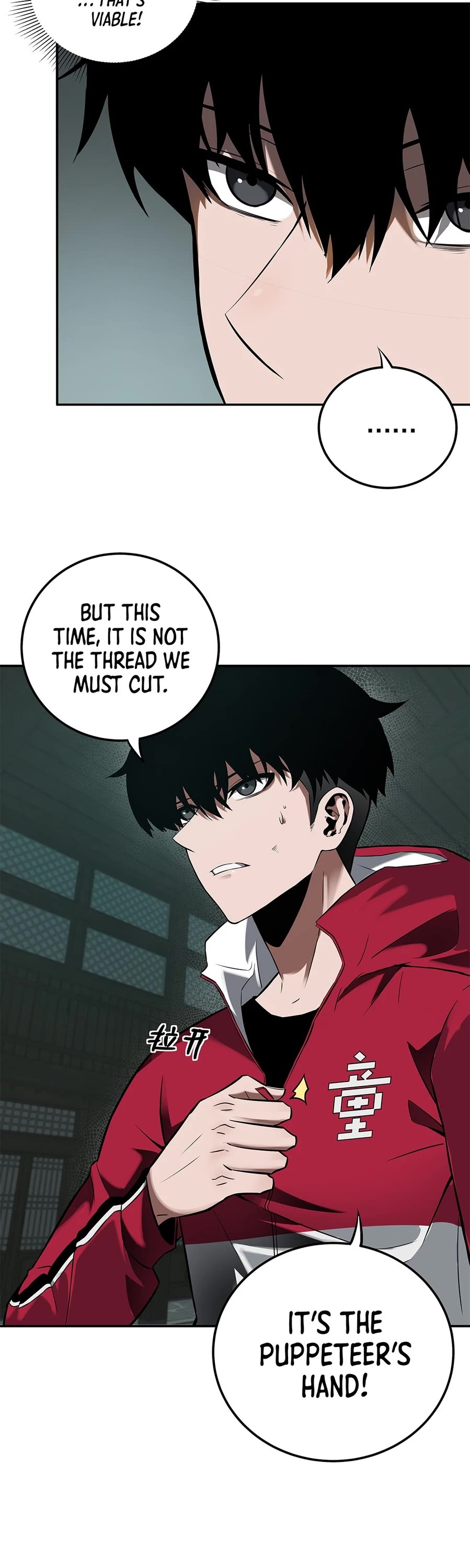 I'm Unrivalled In The Mystery Game Chapter 11 page 13 - Chapter 11