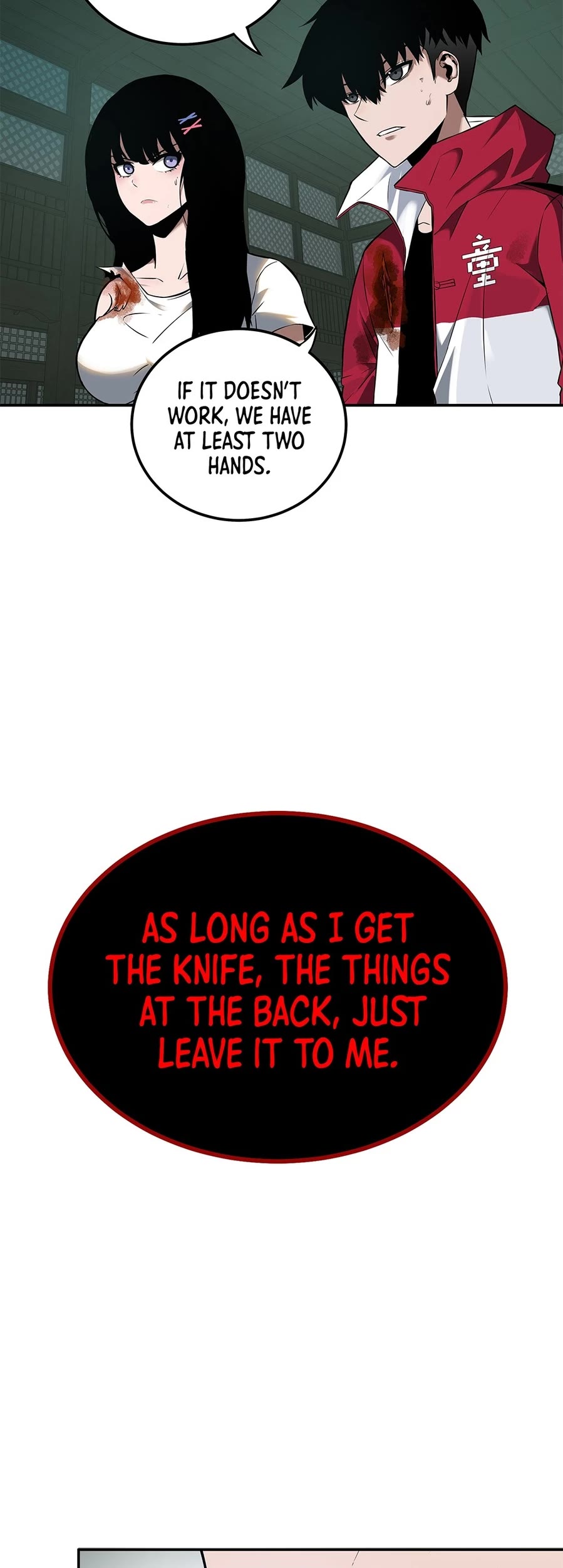 I'm Unrivalled In The Mystery Game Chapter 11 page 19 - Chapter 11