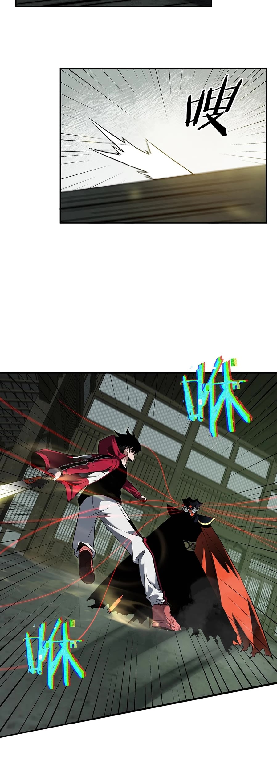 I'm Unrivalled In The Mystery Game Chapter 12 page 15 - Chapter 12