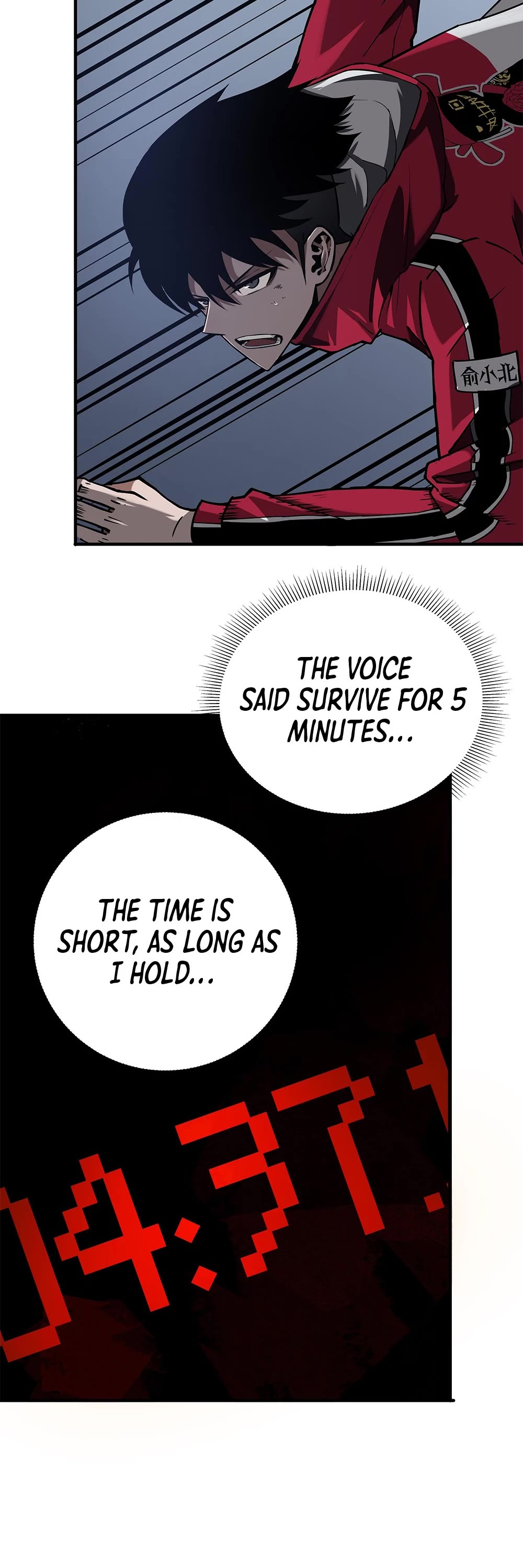 I'm Unrivalled In The Mystery Game Chapter 2 page 13 - Chapter 2