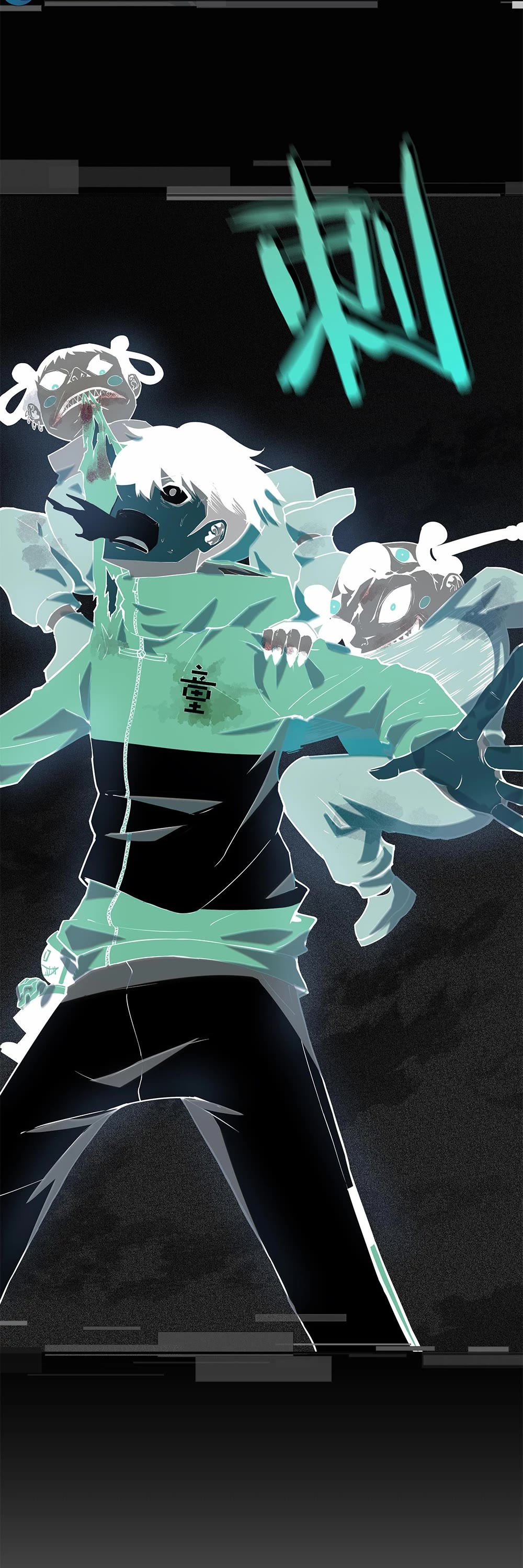 I'm Unrivalled In The Mystery Game Chapter 2 page 47 - Chapter 2
