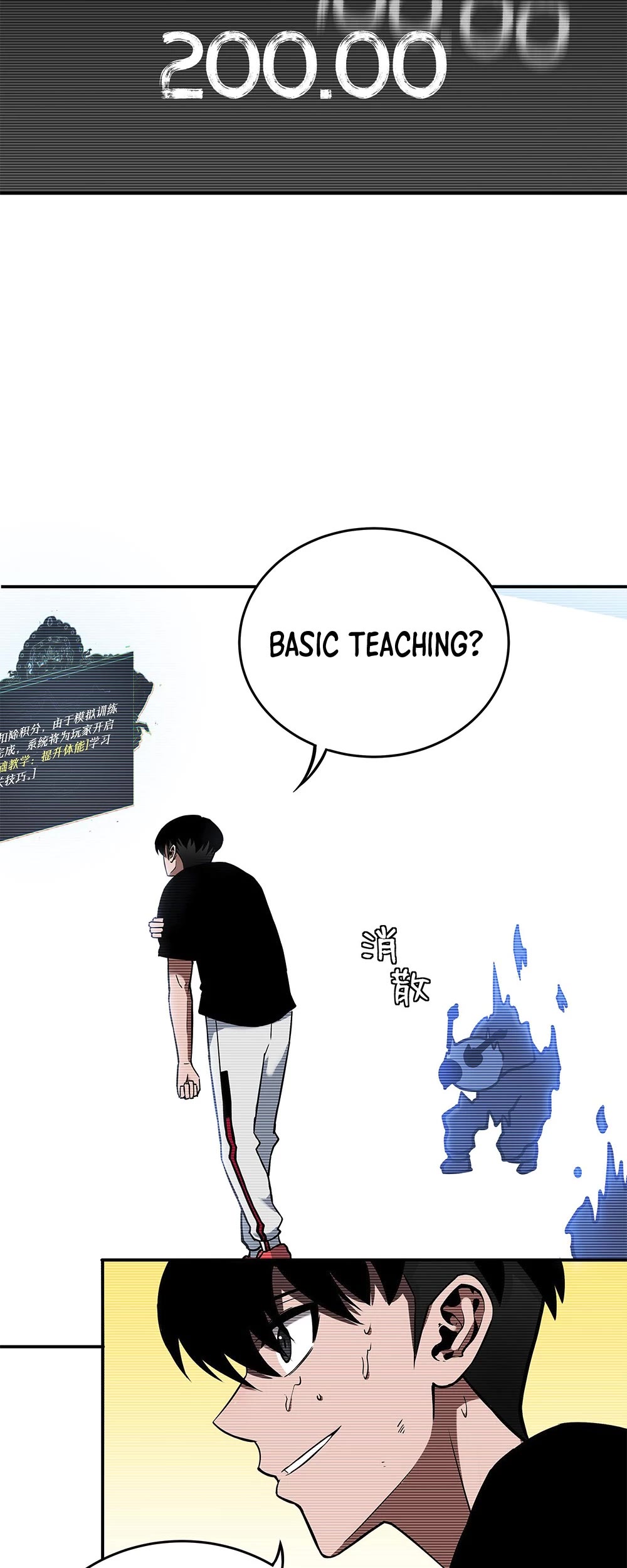 I'm Unrivalled In The Mystery Game Chapter 4 page 34 - Chapter 4