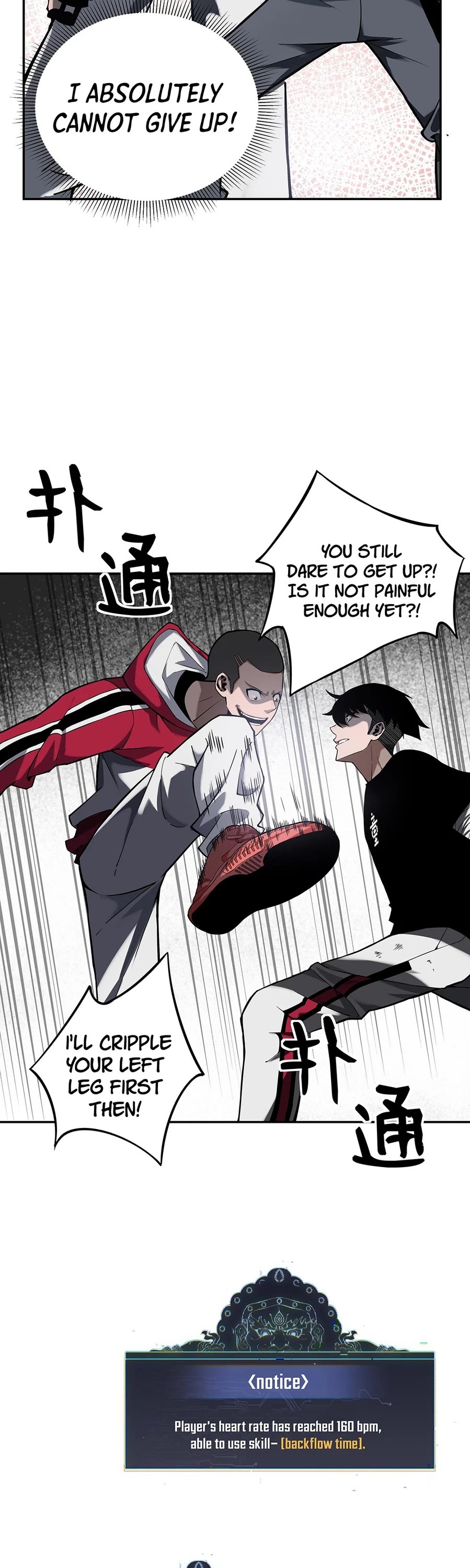 I'm Unrivalled In The Mystery Game Chapter 7 page 21 - Chapter 7
