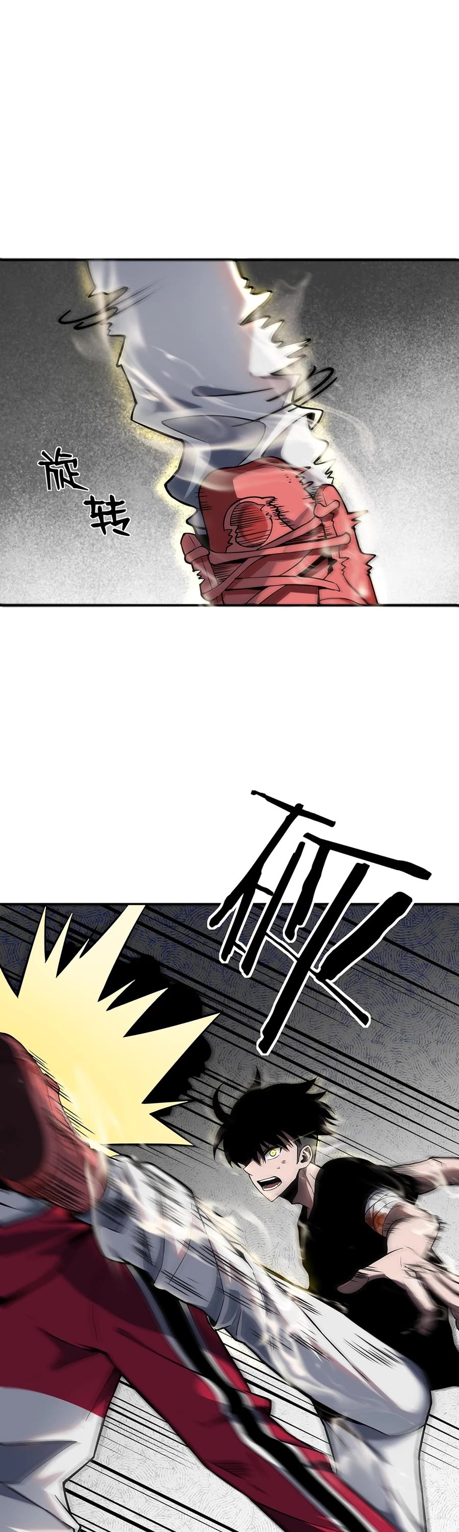 I'm Unrivalled In The Mystery Game Chapter 7 page 28 - Chapter 7