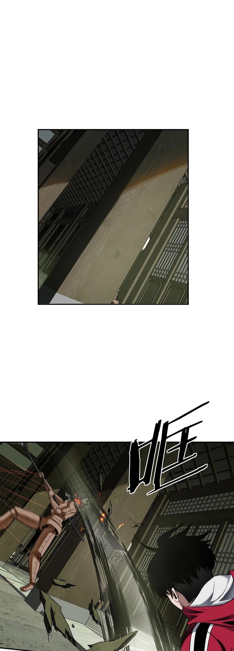I'm Unrivalled In The Mystery Game Chapter 9 page 25 - Chapter 9