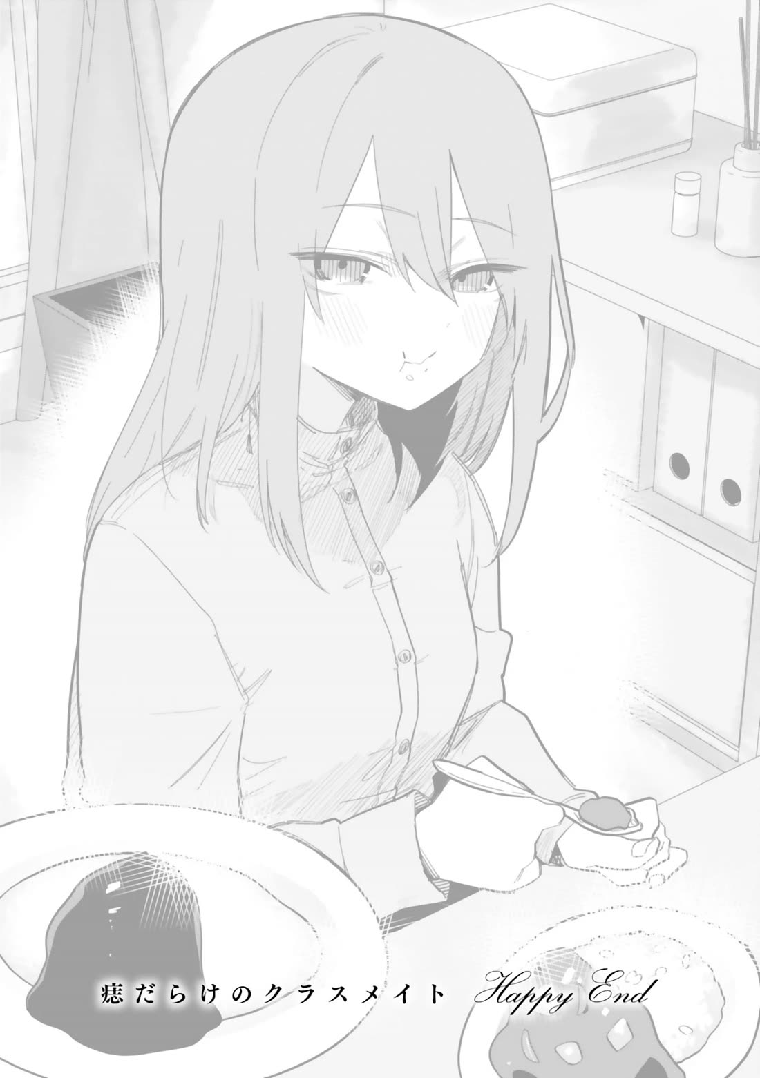I'm Worried About My Classmate Who's Covered in Bruises Chapter 37.5 page 4 - Chapter 37.5