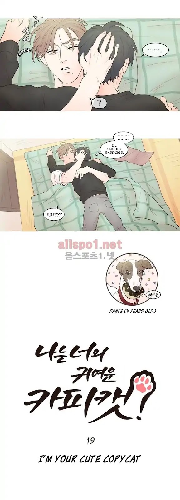 I'm Your Cute Copycat! Chapter 19 page 11 - Chapter 19