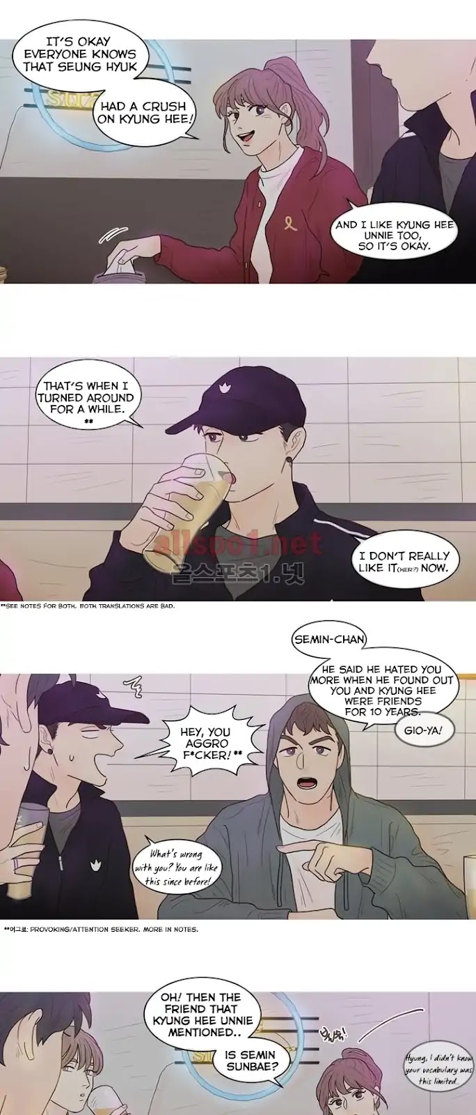 I'm Your Cute Copycat! Chapter 19 page 14 - Chapter 19
