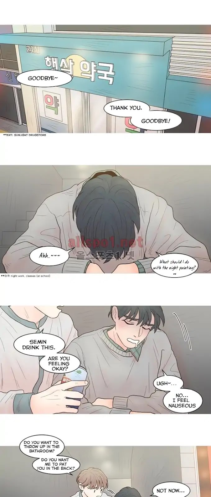 I'm Your Cute Copycat! Chapter 19 page 17 - Chapter 19