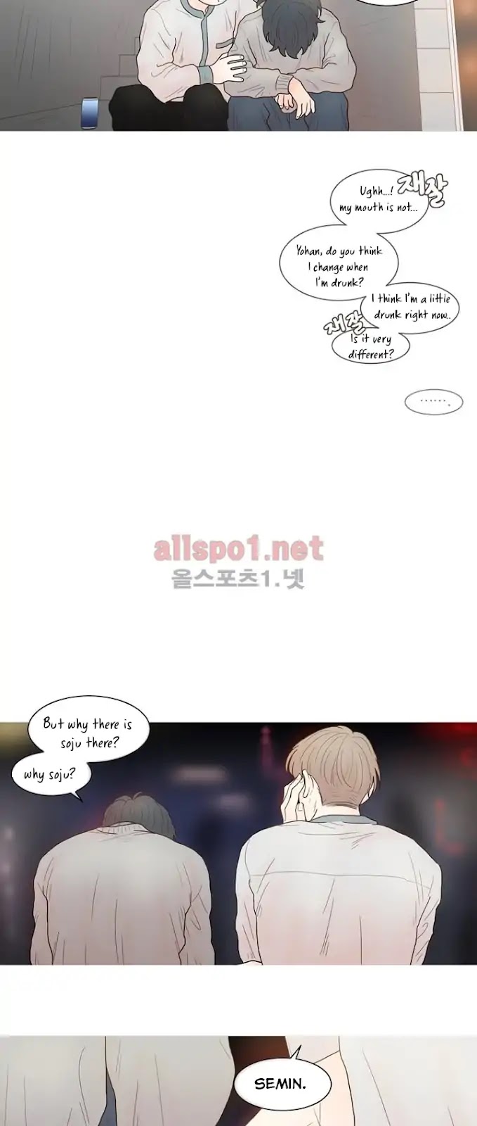 I'm Your Cute Copycat! Chapter 19 page 18 - Chapter 19
