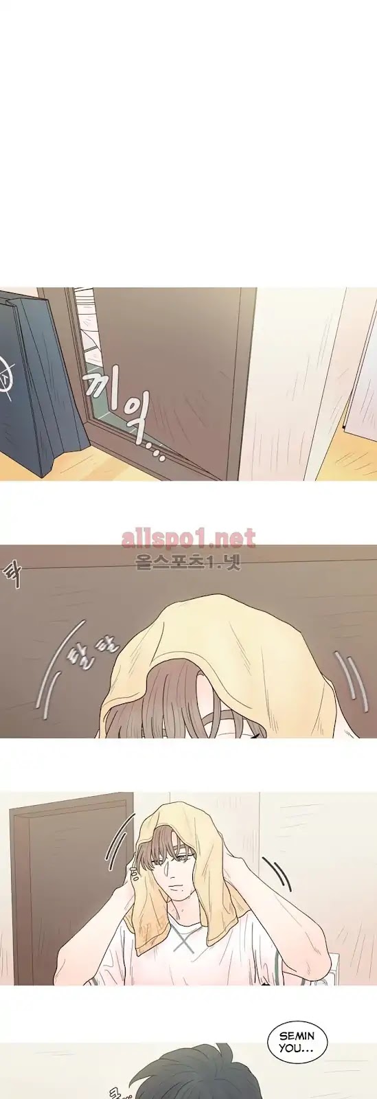 I'm Your Cute Copycat! Chapter 19 page 2 - Chapter 19