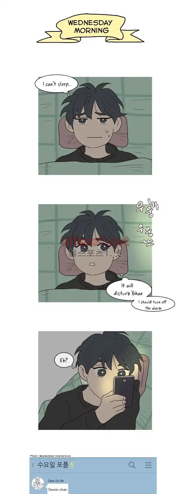 I'm Your Cute Copycat! Chapter 19 page 21 - Chapter 19