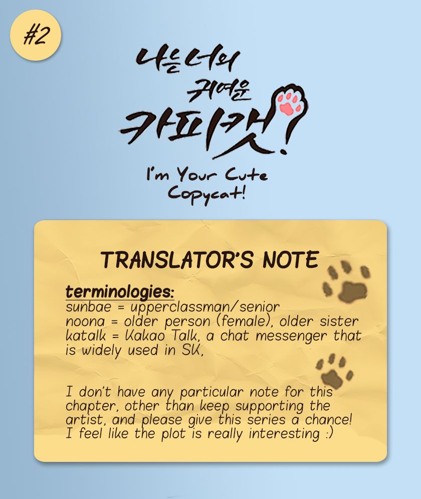 I'm Your Cute Copycat! Chapter 2 page 2 - Chapter 2