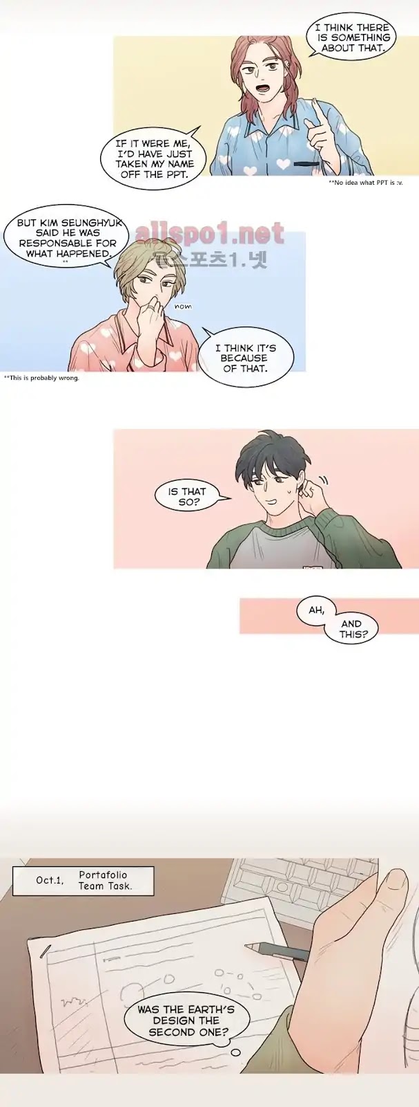 I'm Your Cute Copycat! Chapter 22 page 8 - Chapter 22