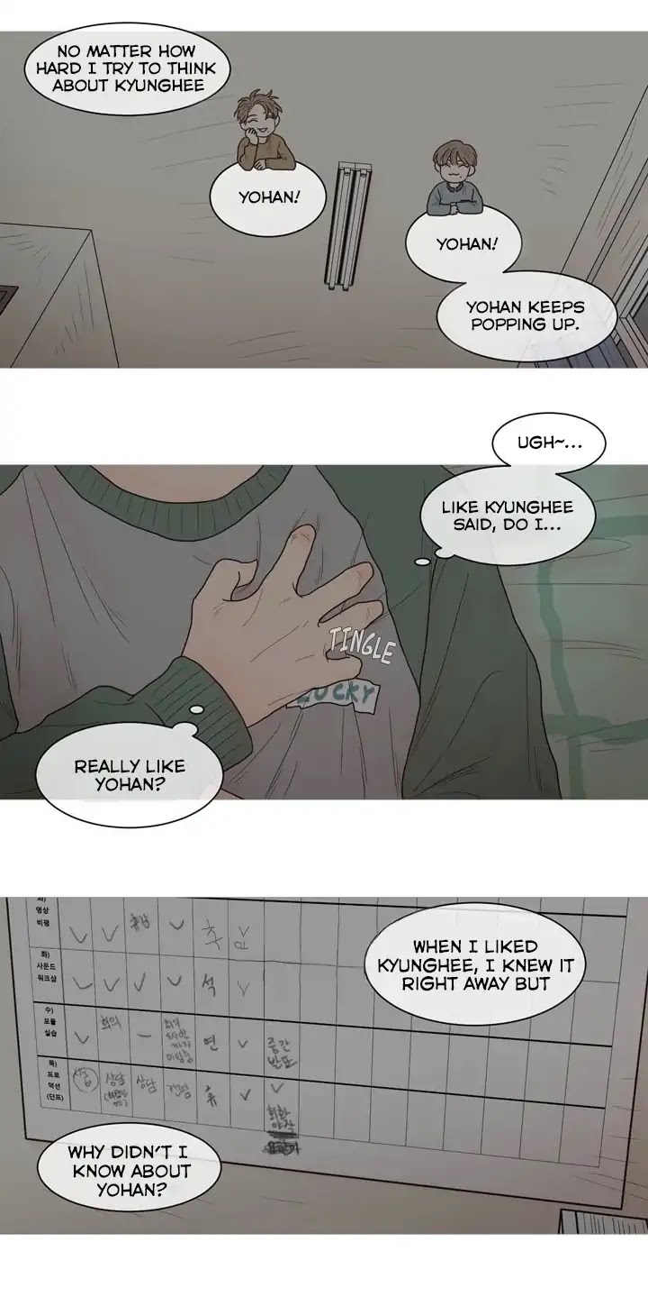 I'm Your Cute Copycat! Chapter 23 page 8 - Chapter 23