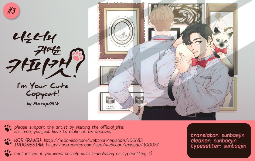 I'm Your Cute Copycat! Chapter 3 page 1 - Chapter 3