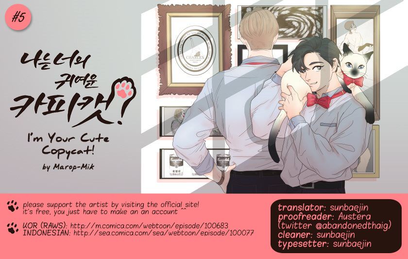 I'm Your Cute Copycat! Chapter 5 page 1 - Chapter 5
