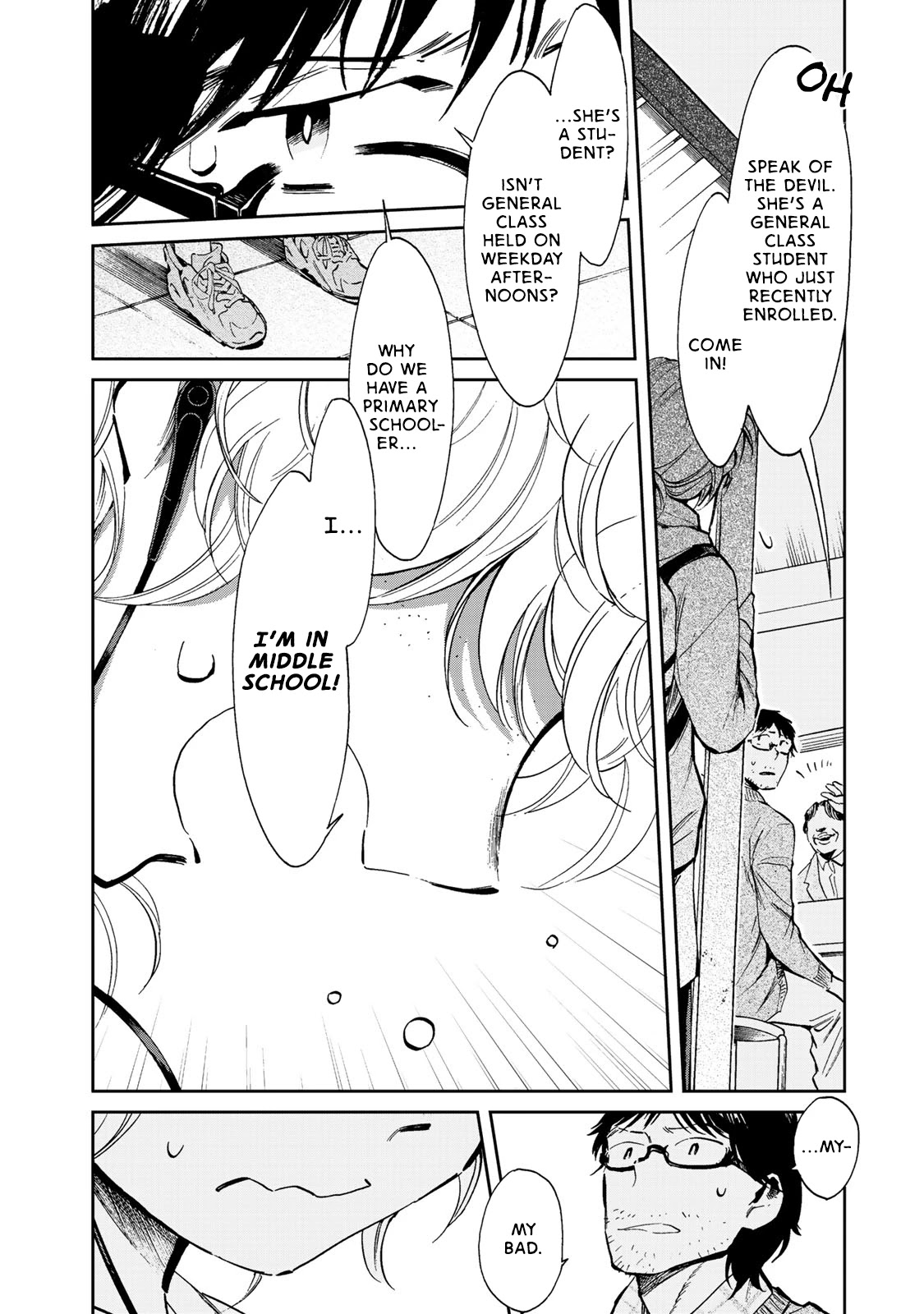 Ima Kako Chapter 1 page 11 - Chapter 1: Ima Hayabuchi