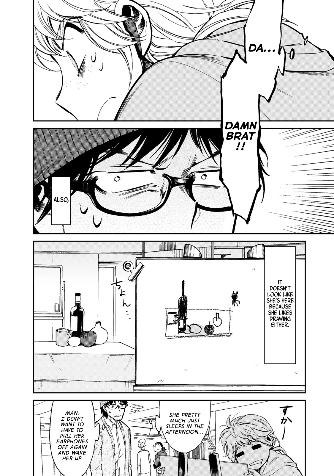 Ima Kako Chapter 1 page 17 - Chapter 1: Ima Hayabuchi