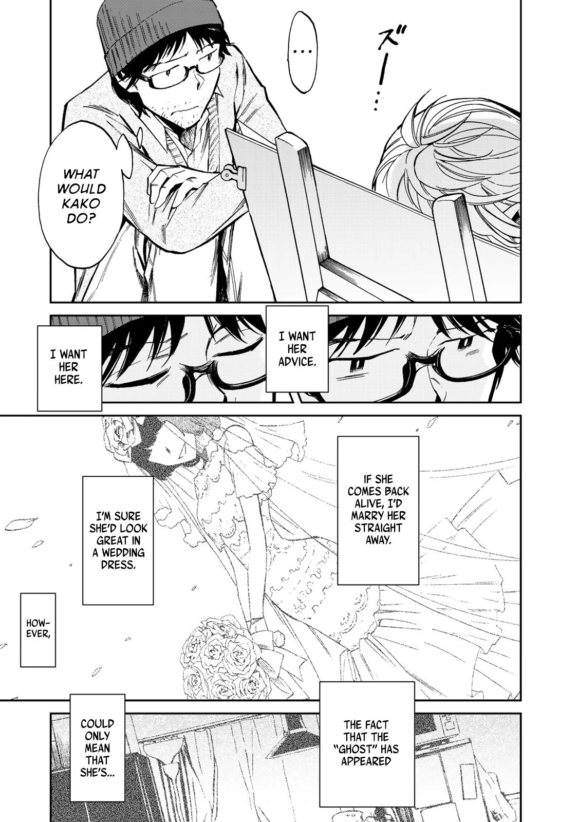 Ima Kako Chapter 1 page 18 - Chapter 1: Ima Hayabuchi