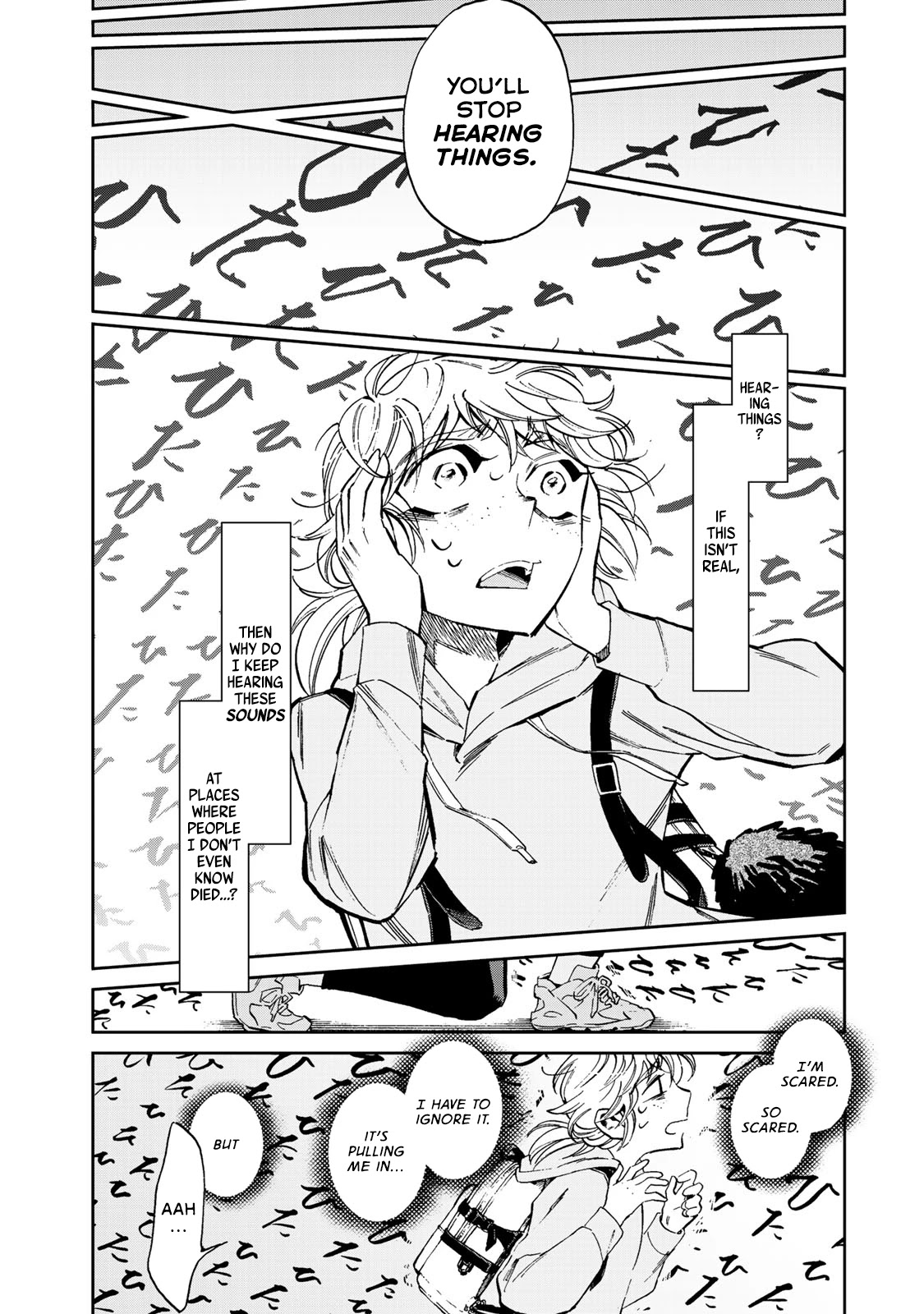 Ima Kako Chapter 1 page 25 - Chapter 1: Ima Hayabuchi