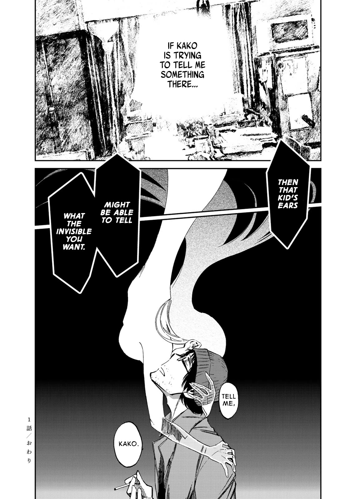 Ima Kako Chapter 1 page 41 - Chapter 1: Ima Hayabuchi