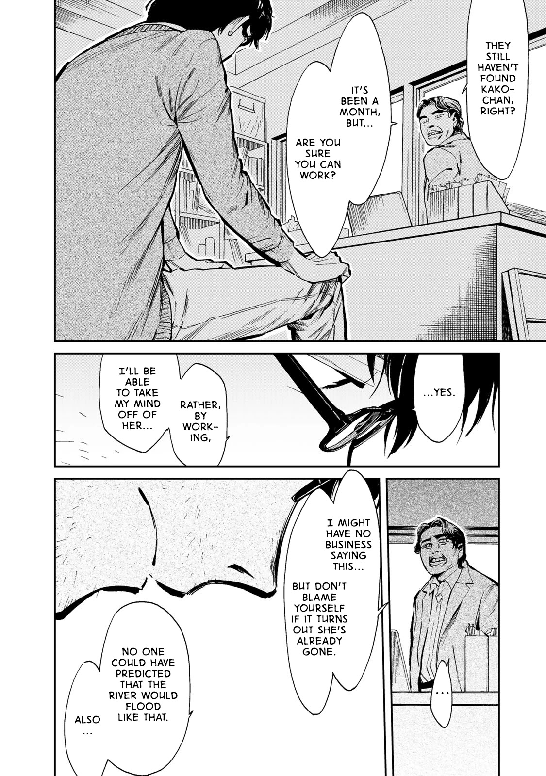 Ima Kako Chapter 1 page 9 - Chapter 1: Ima Hayabuchi