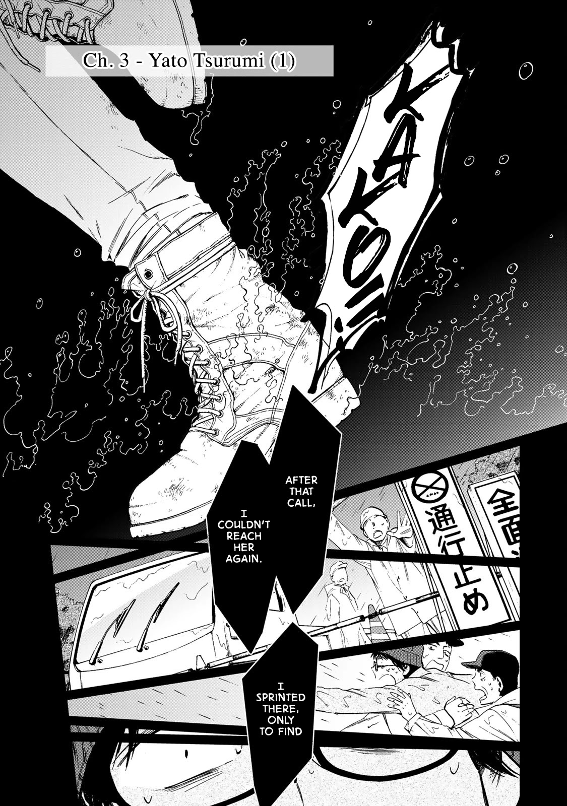 Ima Kako Chapter 3 page 1 - Chapter 3: Yato Tsurumi (1)
