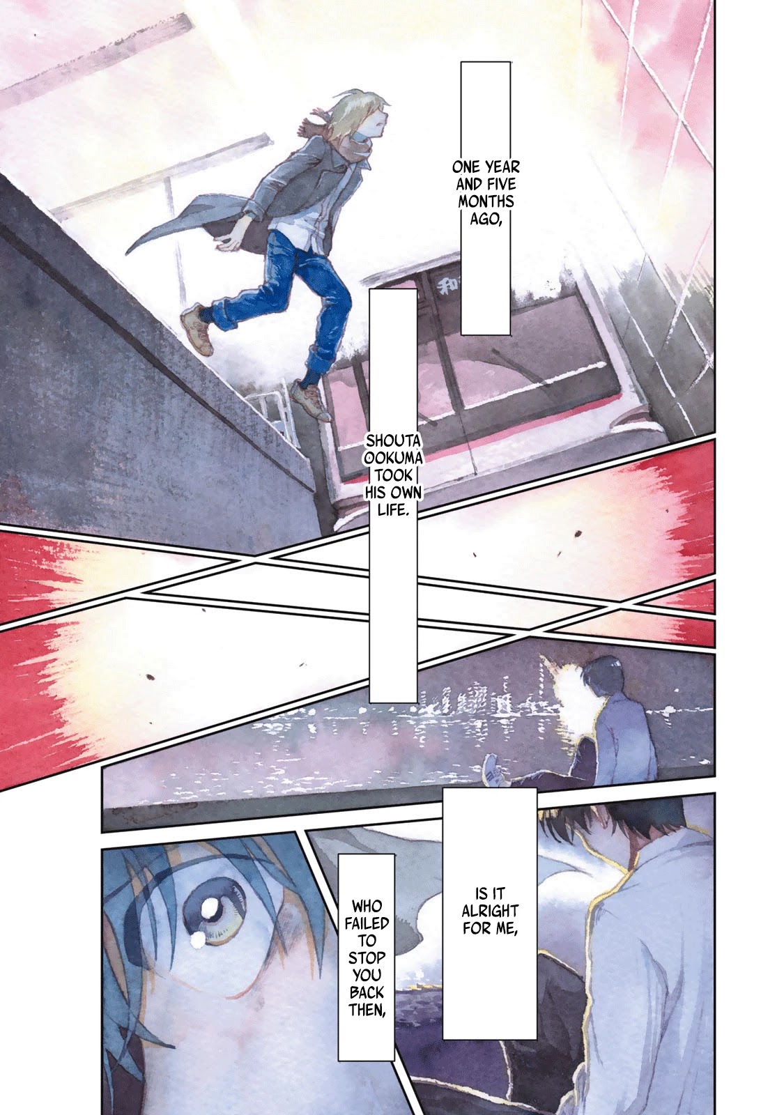 Ima Kako Chapter 5 page 1 - Chapter 5: Shouta Ookuma
