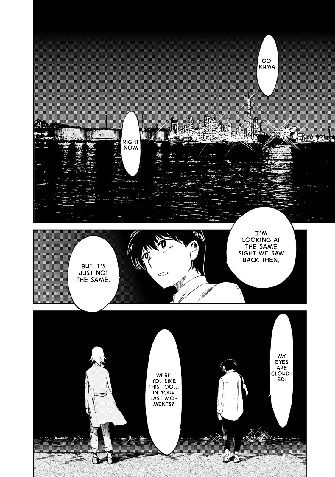 Ima Kako Chapter 5 page 21 - Chapter 5: Shouta Ookuma