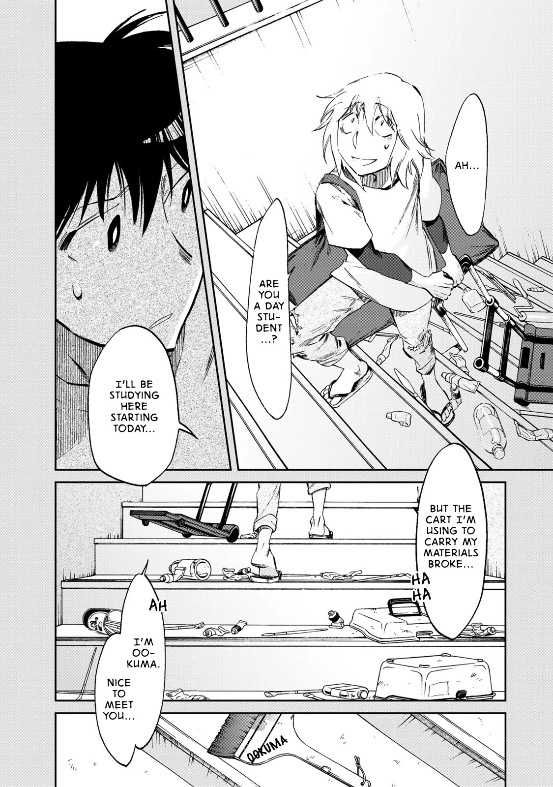 Ima Kako Chapter 5 page 23 - Chapter 5: Shouta Ookuma