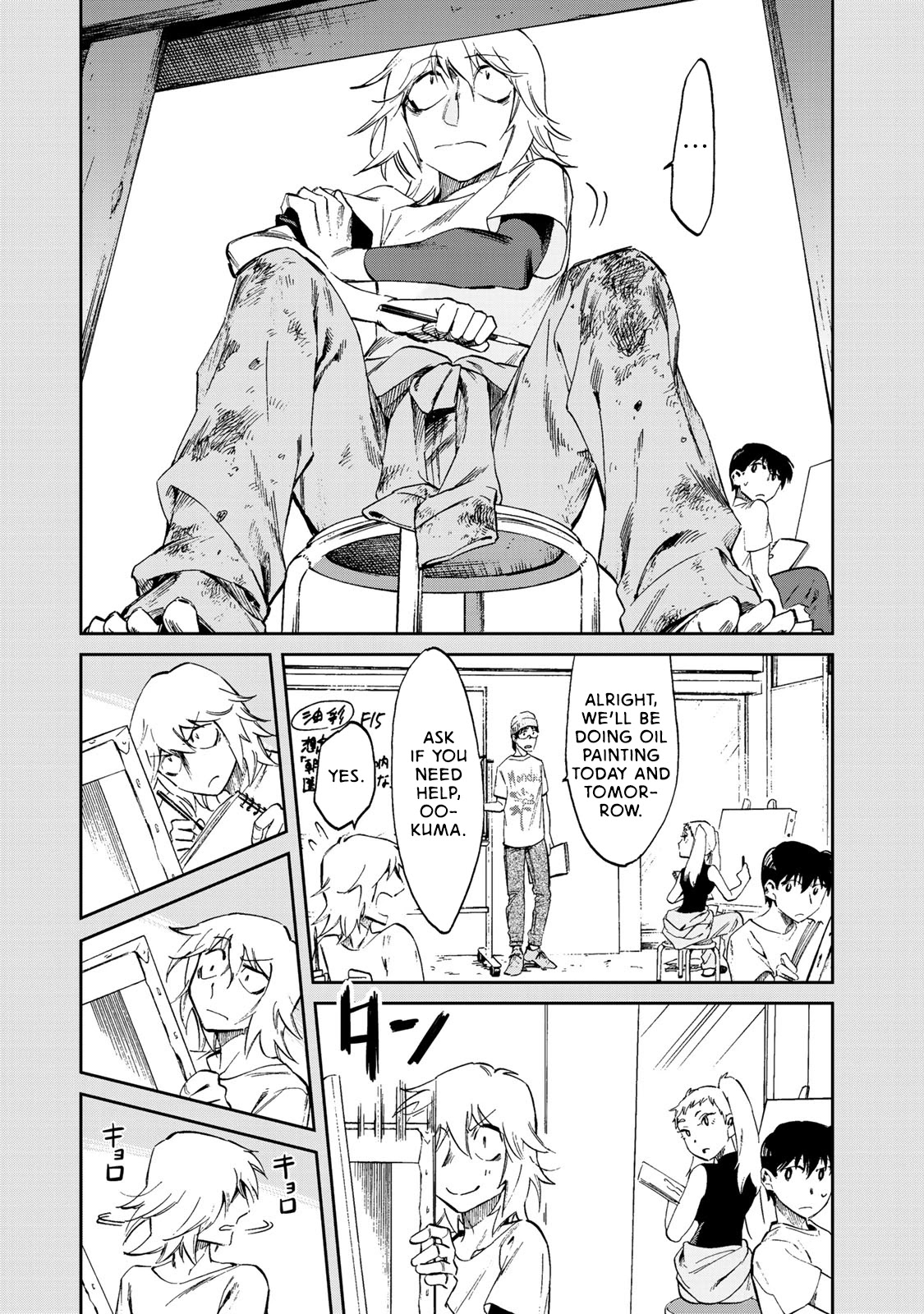 Ima Kako Chapter 5 page 24 - Chapter 5: Shouta Ookuma