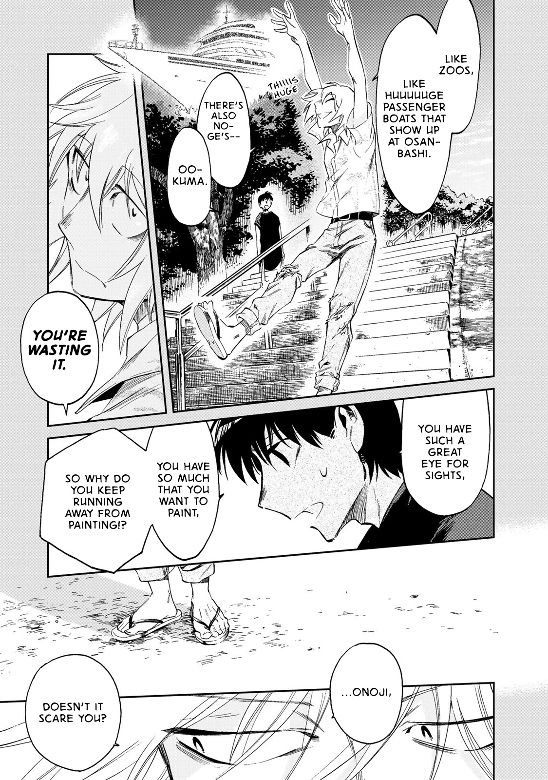 Ima Kako Chapter 5 page 32 - Chapter 5: Shouta Ookuma
