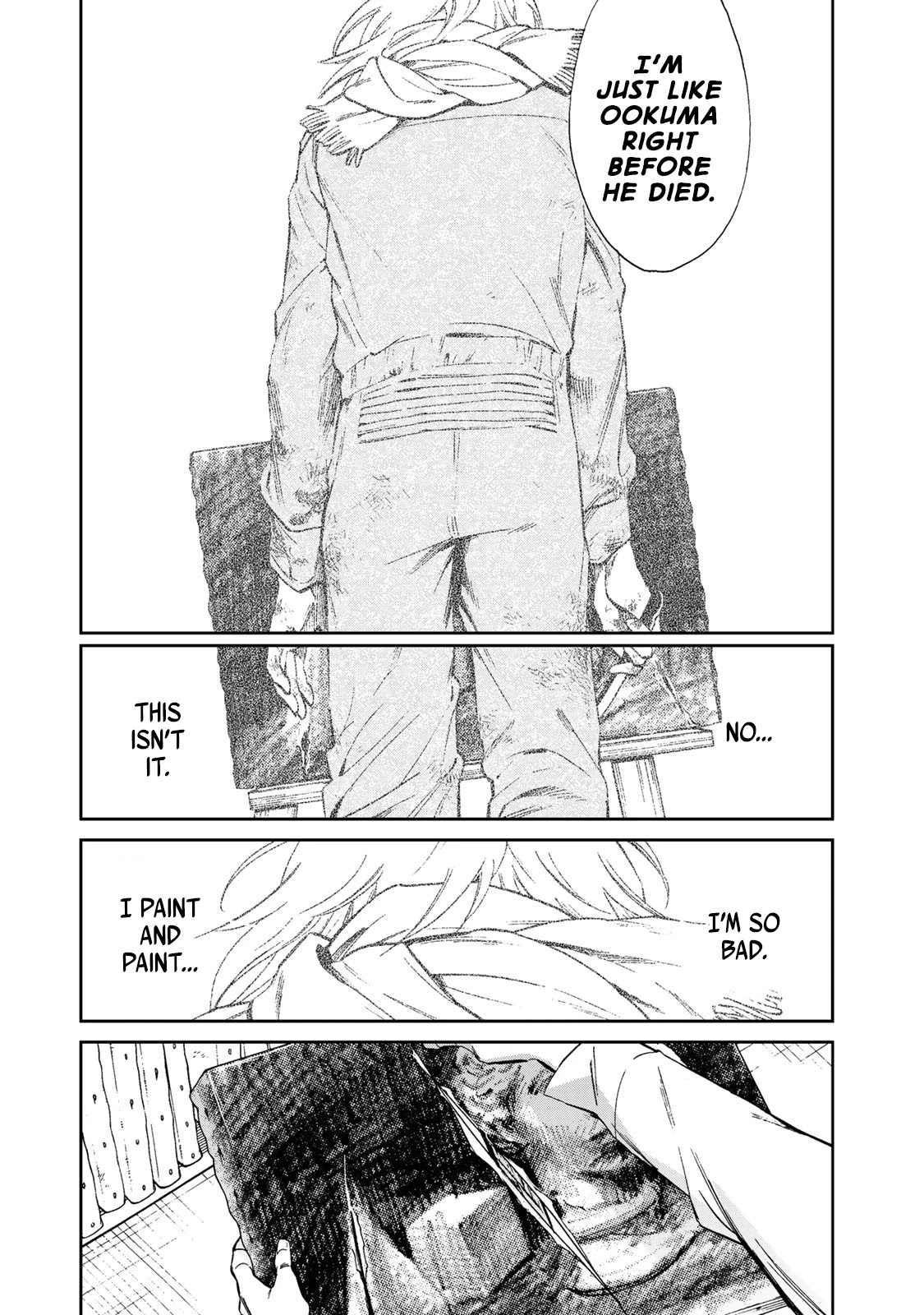 Ima Kako Chapter 5 page 5 - Chapter 5: Shouta Ookuma